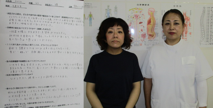 お客様の体験談