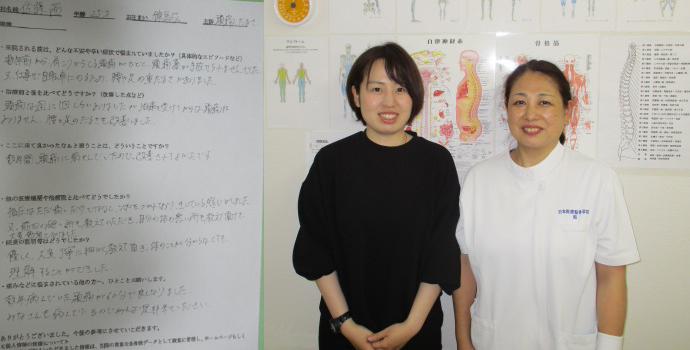 お客様の体験談