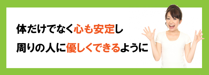 赤羽太陽堂整体院